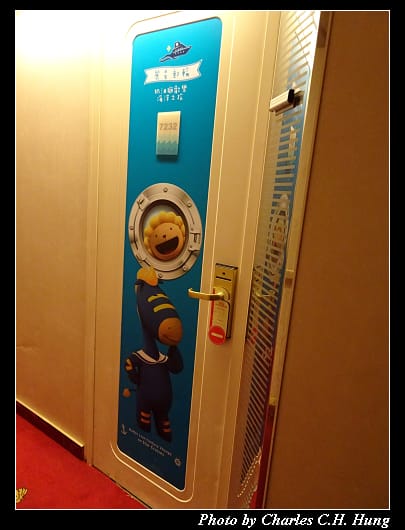 全船導覽_035.jpg 全船導覽_035.jpg