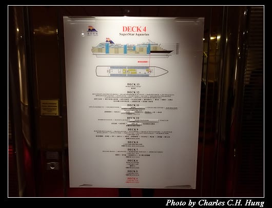 全船導覽_001.jpg 全船導覽_001.jpg