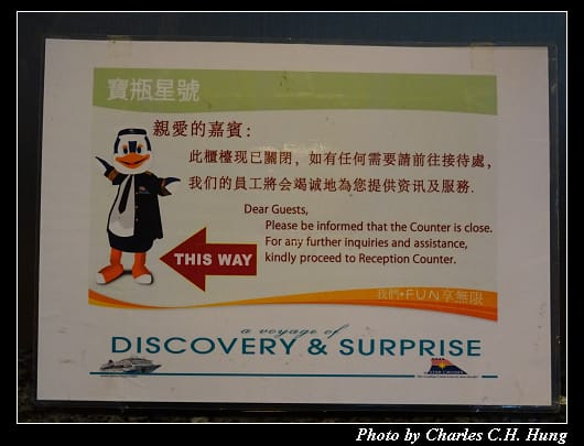 全船導覽_023.jpg 全船導覽_023.jpg