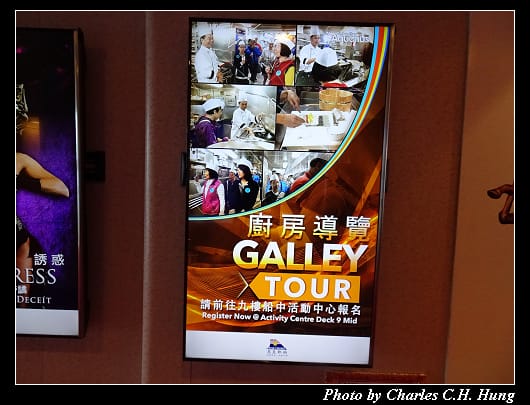 全船導覽_099.jpg 全船導覽_099.jpg