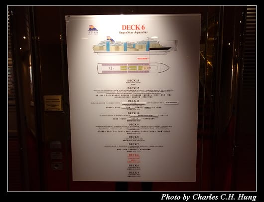 全船導覽_008.jpg 全船導覽_008.jpg