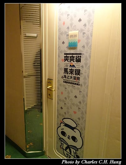 全船導覽_049.jpg 全船導覽_049.jpg