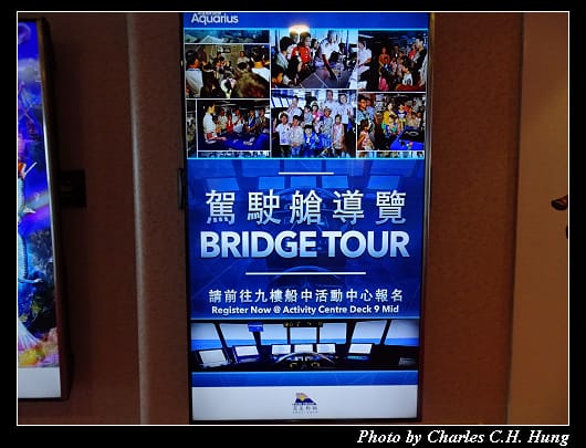 全船導覽_100.jpg 全船導覽_100.jpg