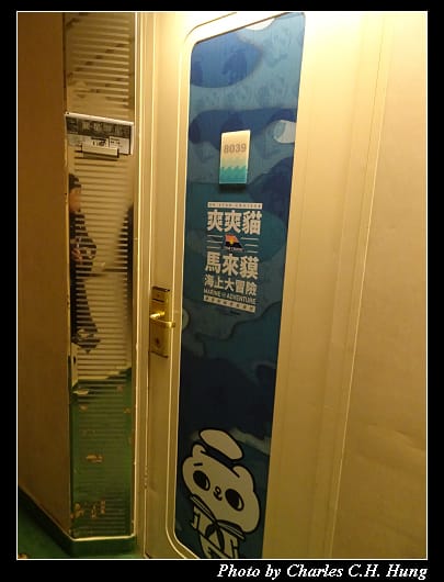 全船導覽_053.jpg 全船導覽_053.jpg