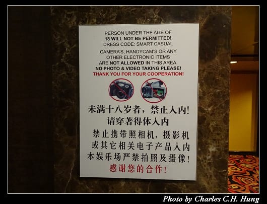 全船導覽_092.jpg 全船導覽_092.jpg