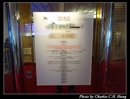 全船導覽_119.jpg 全船導覽_119.jpg