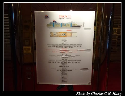 全船導覽_103.jpg 全船導覽_103.jpg
