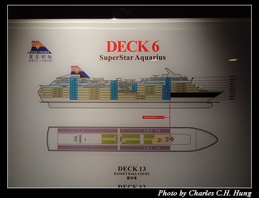 全船導覽_009.jpg 全船導覽_009.jpg
