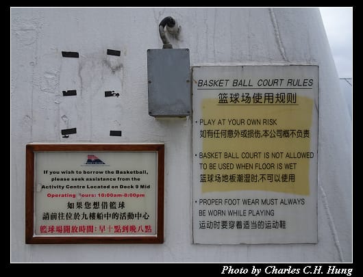 全船導覽_152.jpg 全船導覽_152.jpg