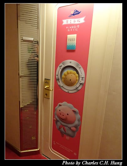 全船導覽_036.jpg 全船導覽_036.jpg