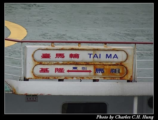 進港_53.jpg