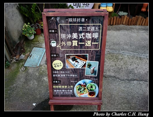 眼球咖啡_05.jpg 眼球咖啡_05.jpg