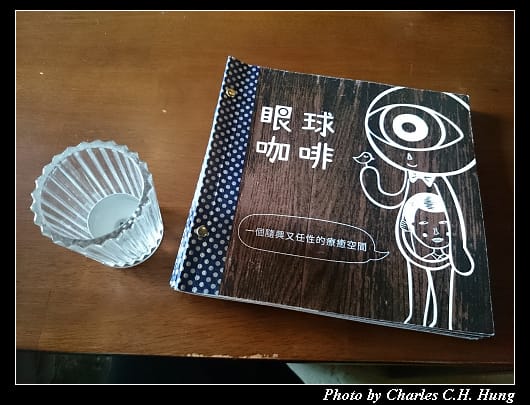 眼球咖啡_20.jpg 眼球咖啡_20.jpg