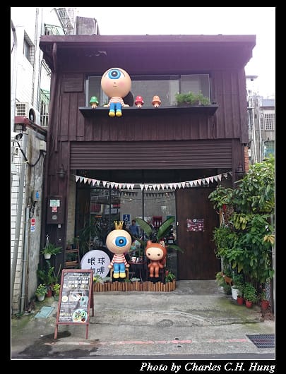眼球咖啡_01.jpg 眼球咖啡_01.jpg
