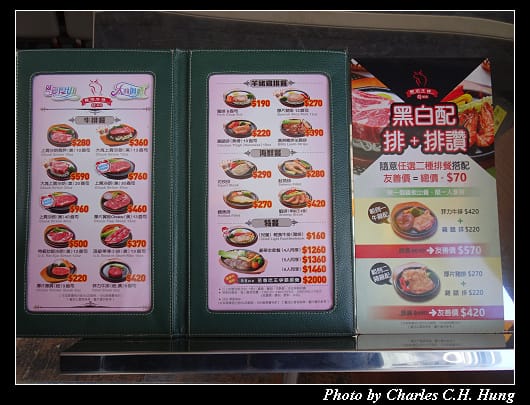 厚切牛排_09.jpg