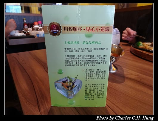 厚切牛排_16.jpg