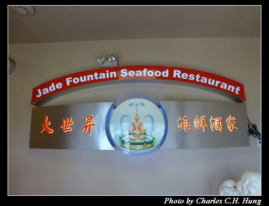 大世界_04.jpg