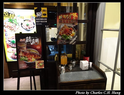 燒丼_02.jpg 燒丼_02.jpg