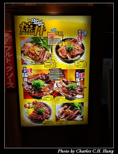 燒丼_03.jpg 燒丼_03.jpg