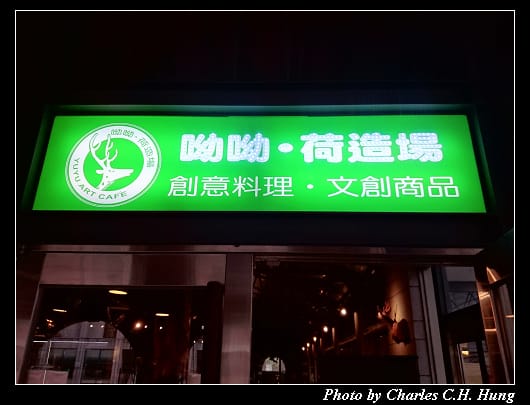 荷造場_07.jpg 荷造場_07.jpg