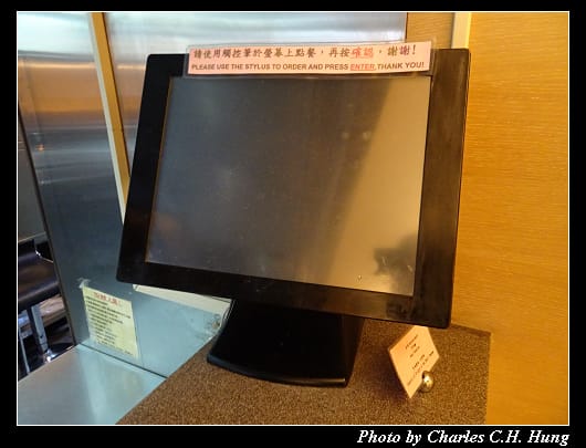 華航貴賓室_075.jpg