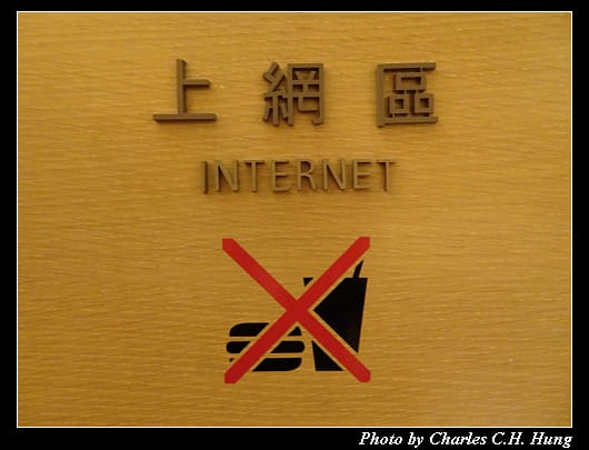 華航貴賓室_050.jpg