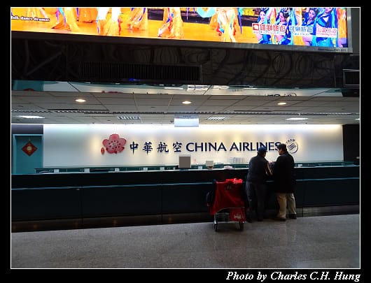 華航貴賓室_014.jpg
