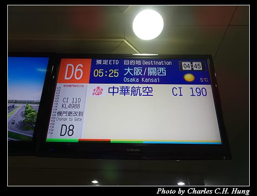 華航貴賓室_094.jpg