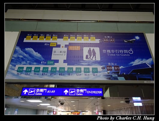 華航貴賓室_024.jpg