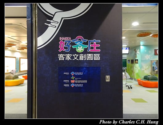 華航貴賓室_090.jpg