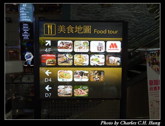 華航貴賓室_022.jpg
