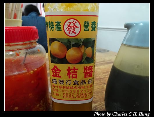 新埔粄條_08.jpg