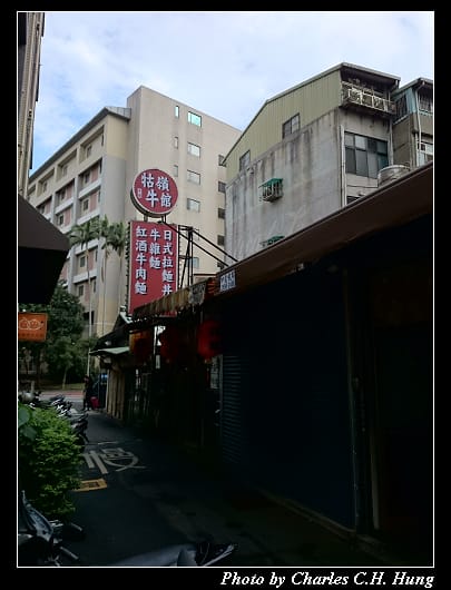牯嶺牛館_01.jpg