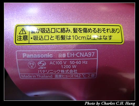 EH-CNA97_18.jpg