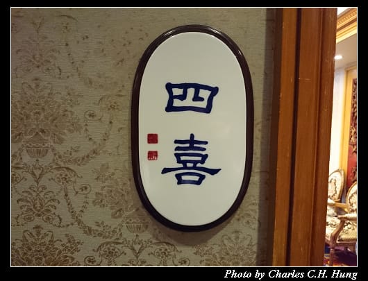 大三元_07.jpg