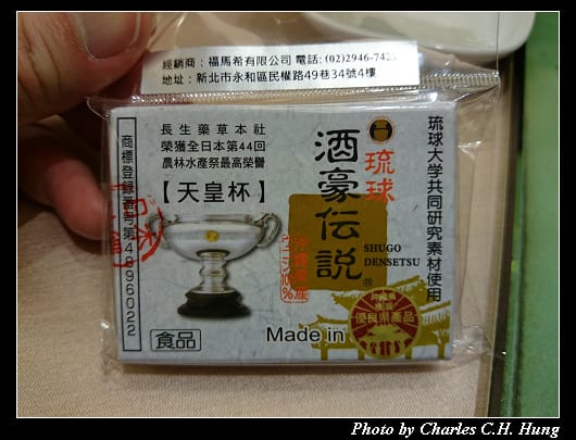 大三元_39.jpg