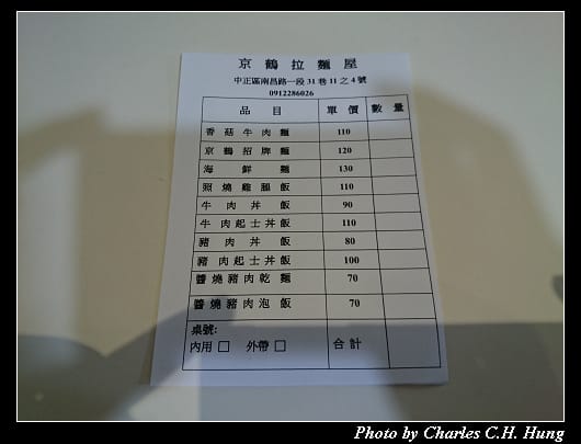 京鶴_02.jpg