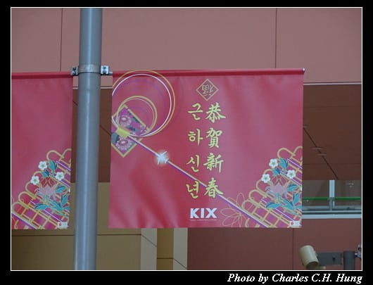 KIX_30.jpg KIX_30.jpg