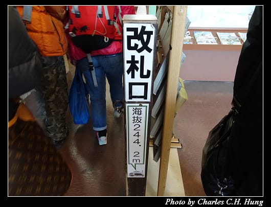 六甲山_25.jpg