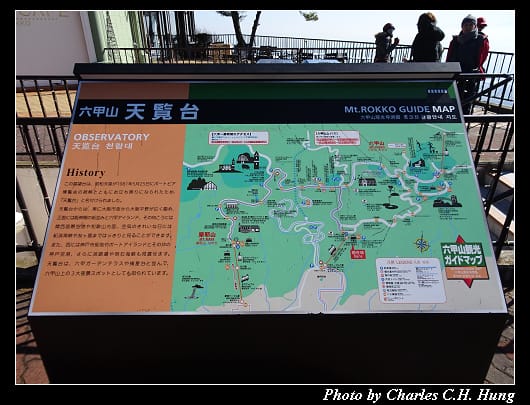 六甲山_51.jpg