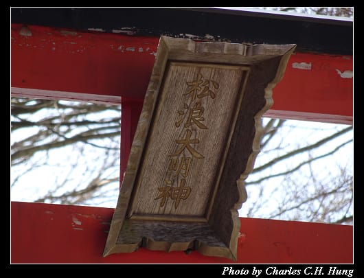 六甲山_46.jpg