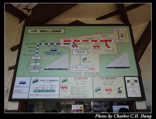 六甲山_07.jpg