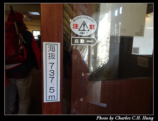 六甲山_38.jpg