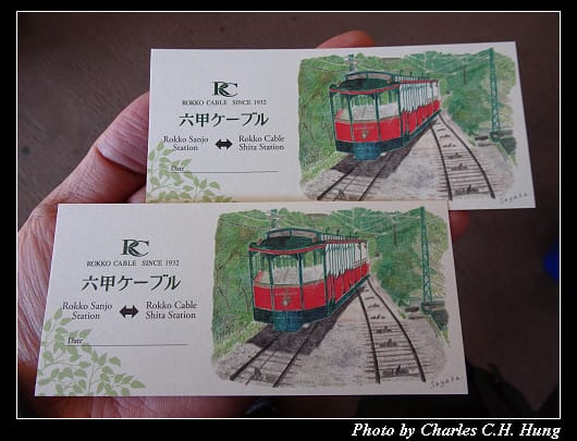 六甲山_13.jpg