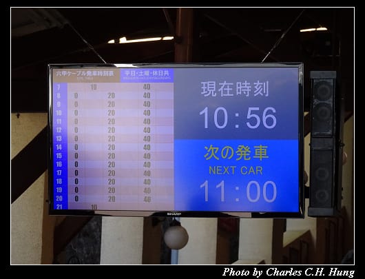 六甲山_24.jpg