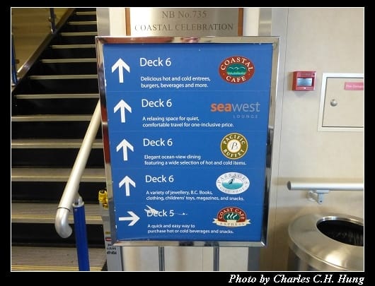 BCFerries_020.jpg