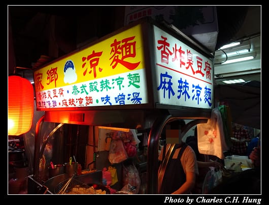 夜市_01.jpg