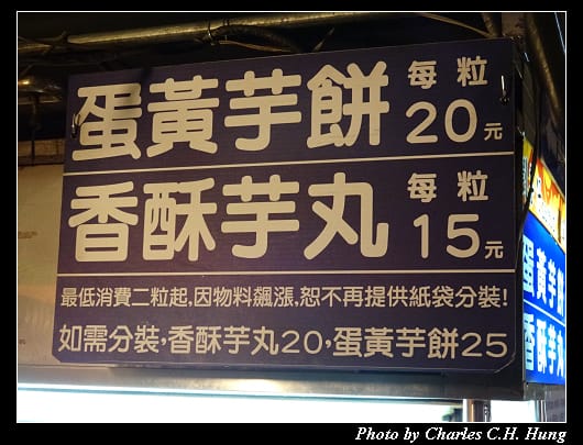夜市_33.jpg