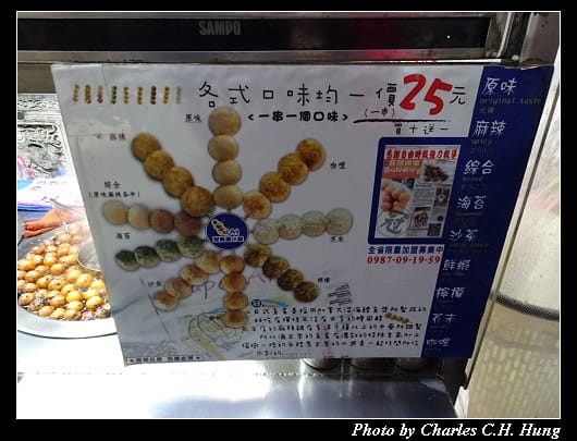 夜市_10.jpg