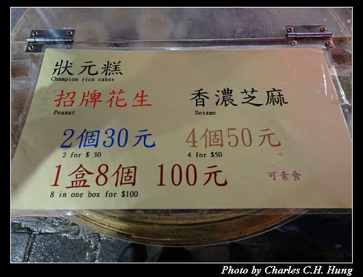 夜市_24.jpg